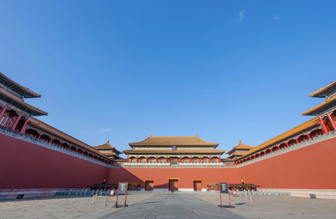 Palace Museum